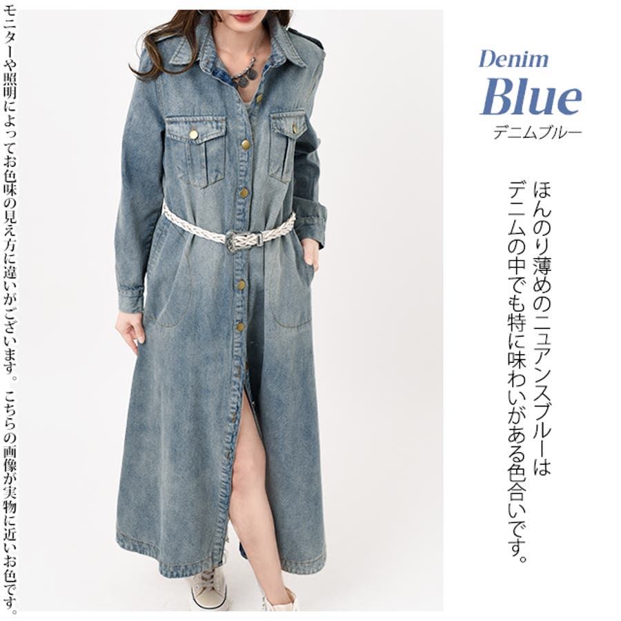 ワンピース デニムワンピース マキシ丈ワンピース 品番 Hhhw Hug U ハグユー のレディースファッション通販 Shoplist ショップリスト