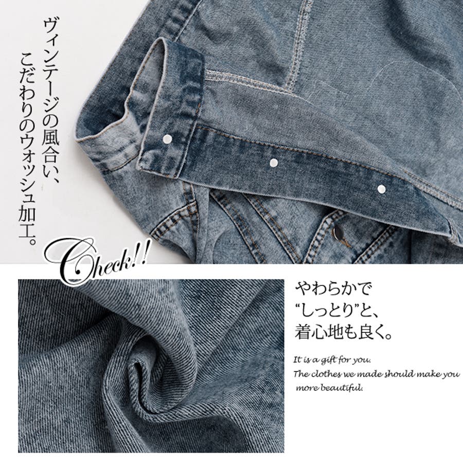 デニムジャケット Gジャン ジージャン ジャケット レディース レース 花柄 [品番：HHHW0000849]｜HUG.U（ハグユー）のレディースファッション通販｜SHOPLIST（ショップリスト）