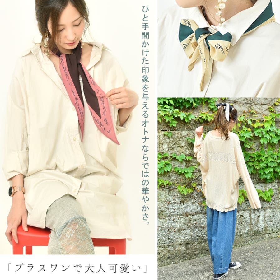 スカーフ レディース シルク調 カチューシャ バンダナ ヘアリボン  ストール[品番：HHHW0000810]｜HUG.U（ハグユー）のレディースファッション通販｜SHOPLIST（ショップリスト）
