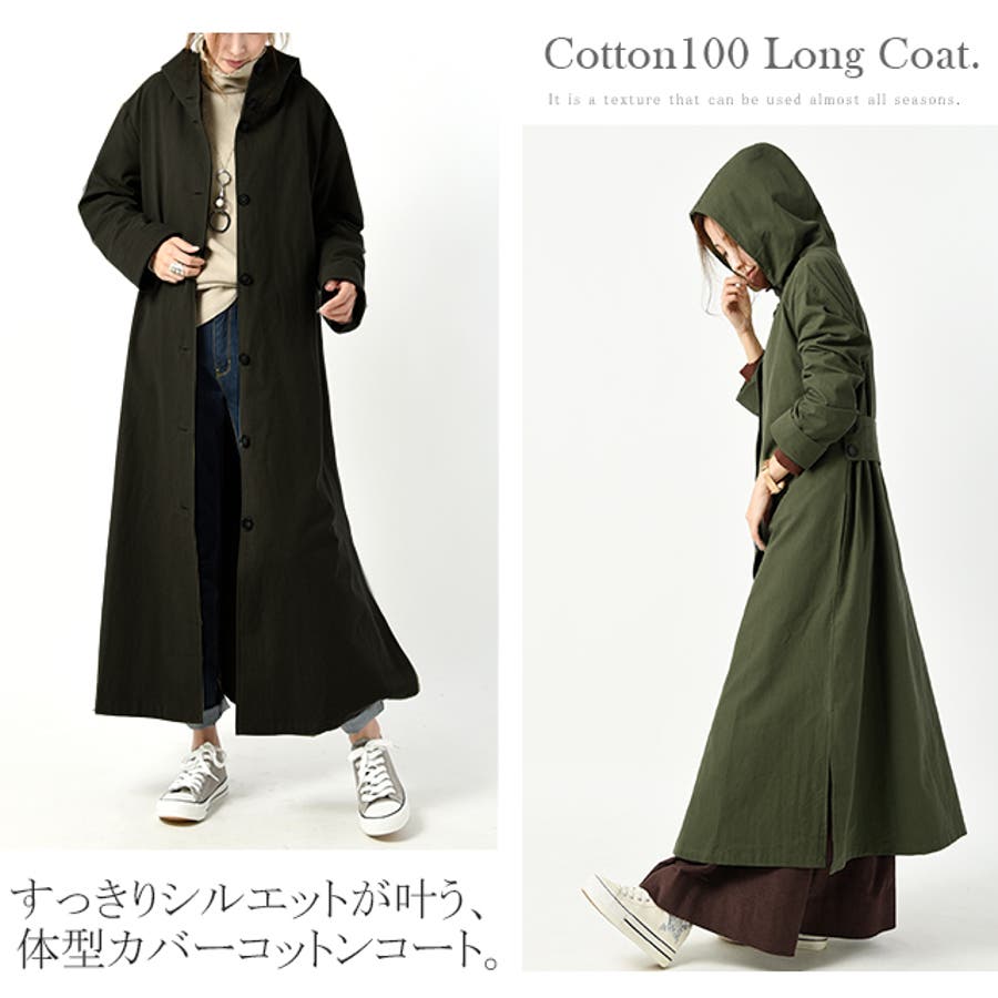ロングコート コート ロングジャケット レディース モッズコート
