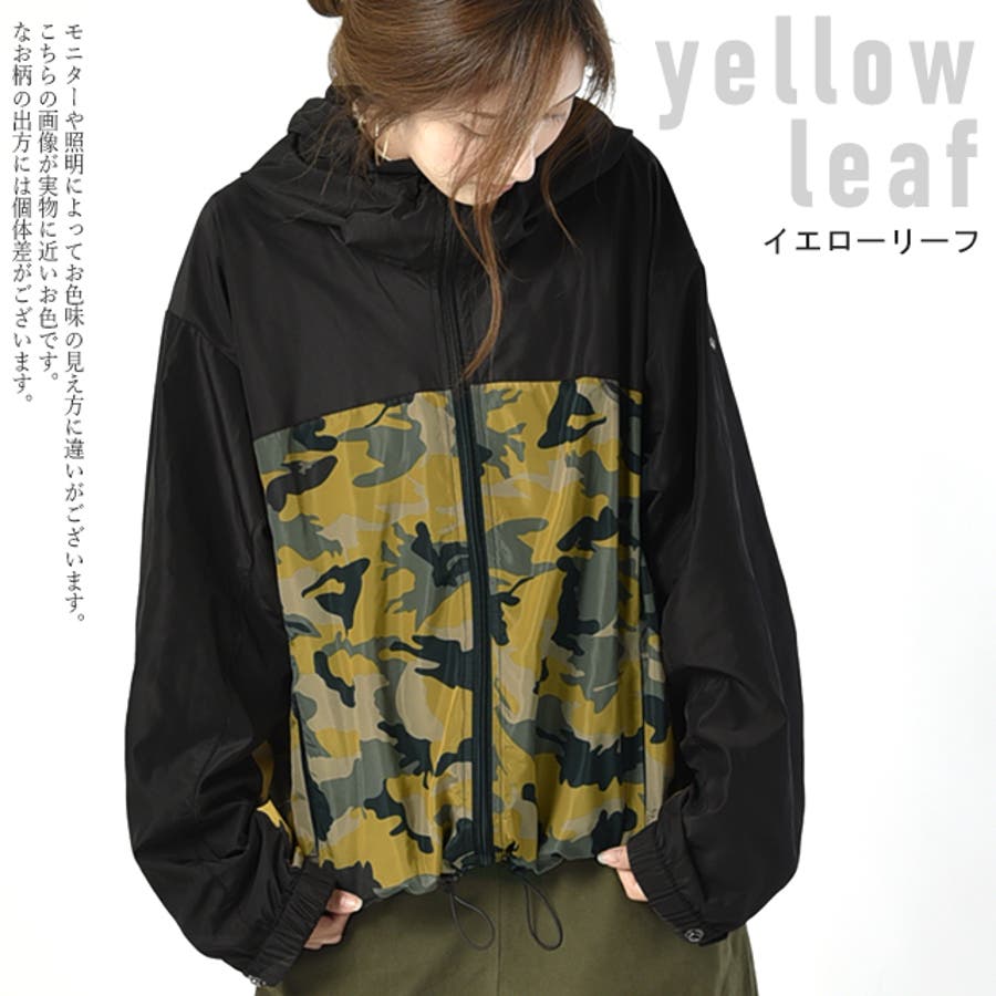 ウインドブレーカー アウター ジャンパー 品番 Hhhw Hug U ハグユー のレディース ファッション通販 Shoplist ショップリスト