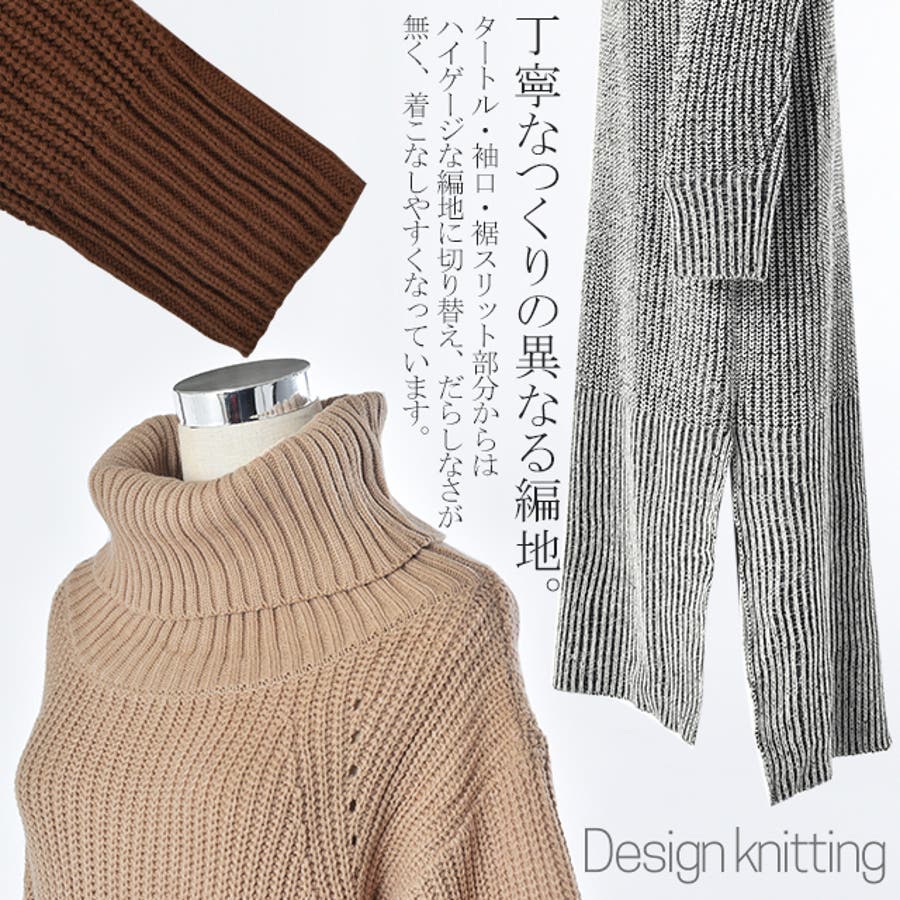 ニットワンピース ニット ワンピース 品番 Hhhw Hug U ハグユー のレディースファッション通販 Shoplist ショップリスト