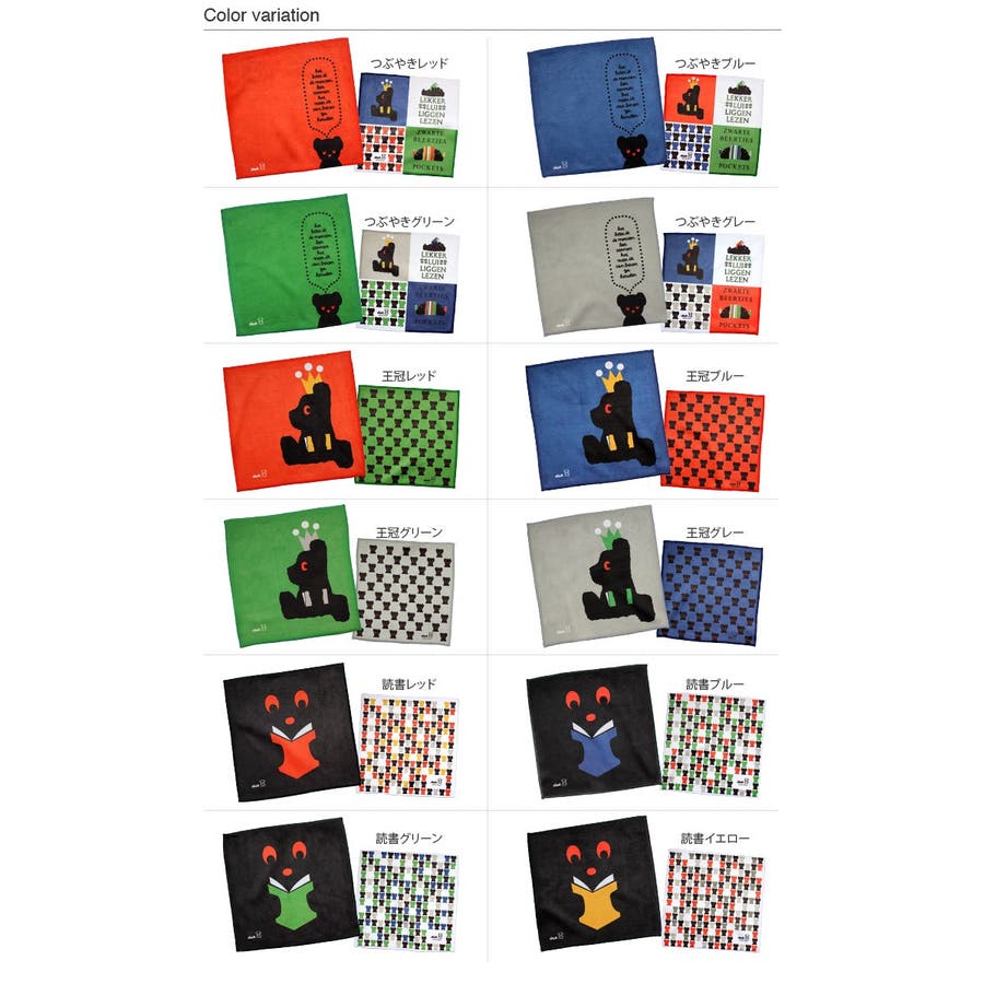miffy - BE@RBRICK ベアブリック 400% ブラックベア ディック