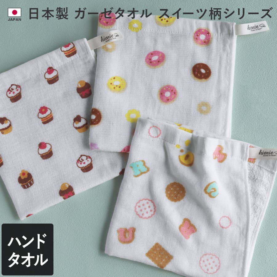 桜おり布 フェイス・ハンドタオルセット ピンク IS8620 | 今治