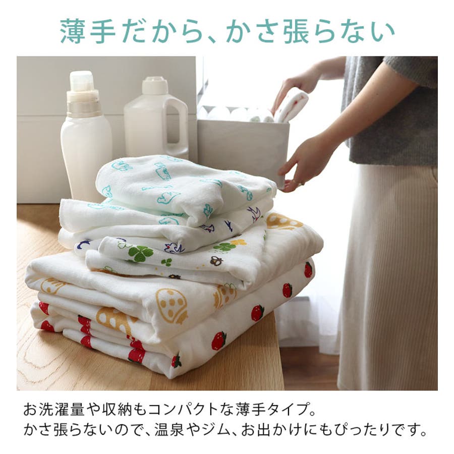 日本製　京都　宮井のガーゼタオル４枚セット 日本製京都宮井のガーゼタオル4枚セット
