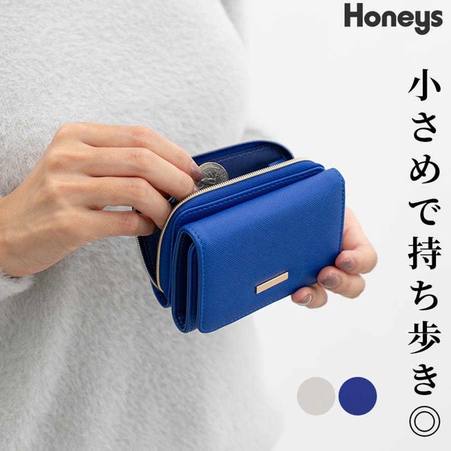 財布 ミニ財布 ウォレット[品番：HNSW0010112]｜Honeys