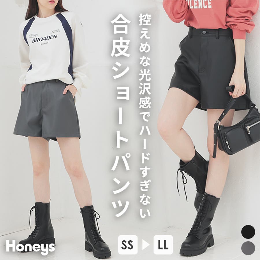 ボトムス パンツ ショートパンツ[品番：HNSW0009642]｜Honeys