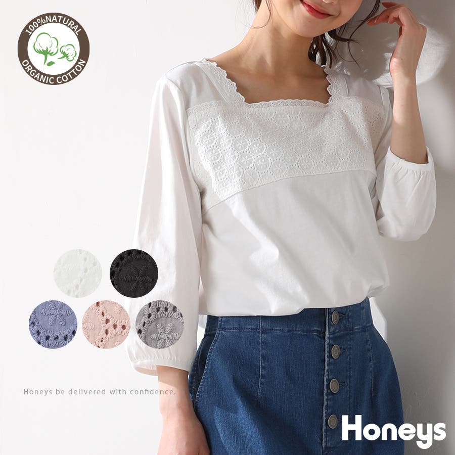 トップス Tシャツ 7分袖 品番 Hnsw Honeys ハニーズ のレディースファッション通販 Shoplist ショップリスト