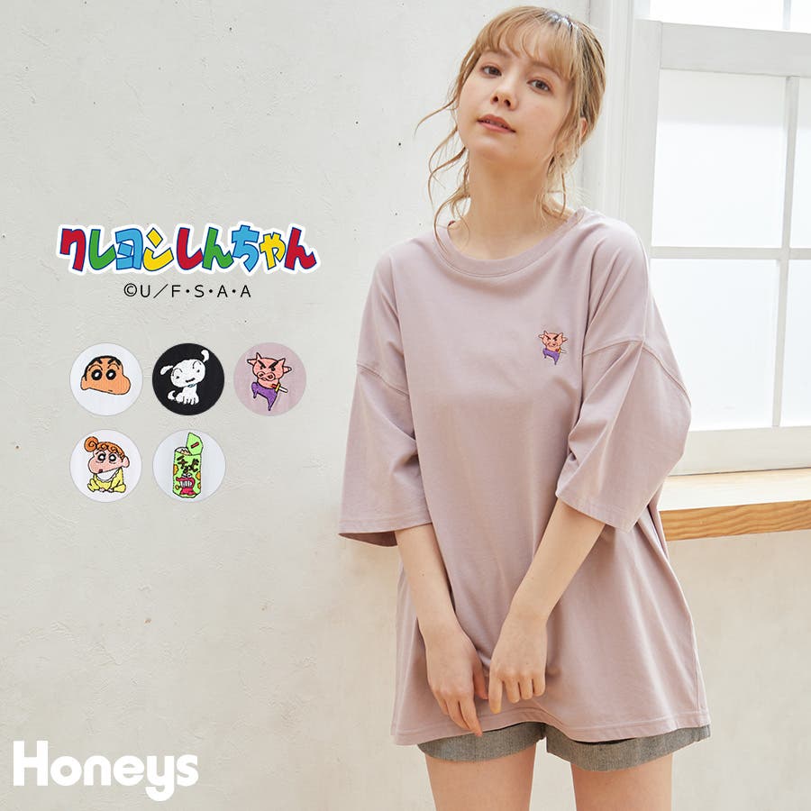 トップス Tシャツ 半袖 品番 Hnsw Honeys ハニーズ のレディースファッション通販 Shoplist ショップリスト