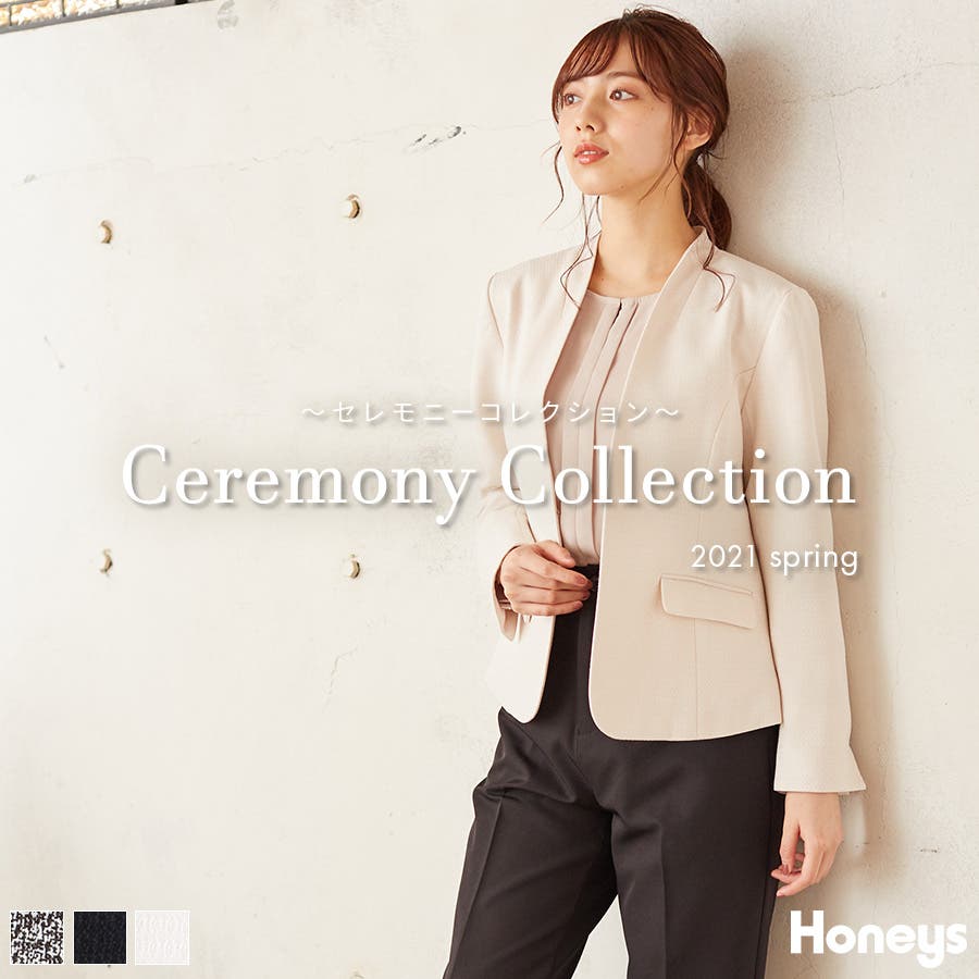 アウター ジャケット カラーレス 品番 Hnsw Honeys ハニーズ のレディース ファッション通販 Shoplist ショップリスト