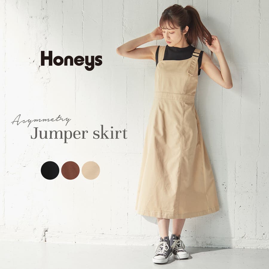 ハニーズ アシメジャンスカ Web限定llサイズ有 品番 Hnsw Honeys ハニーズ のレディースファッション通販 Shoplist ショップリスト