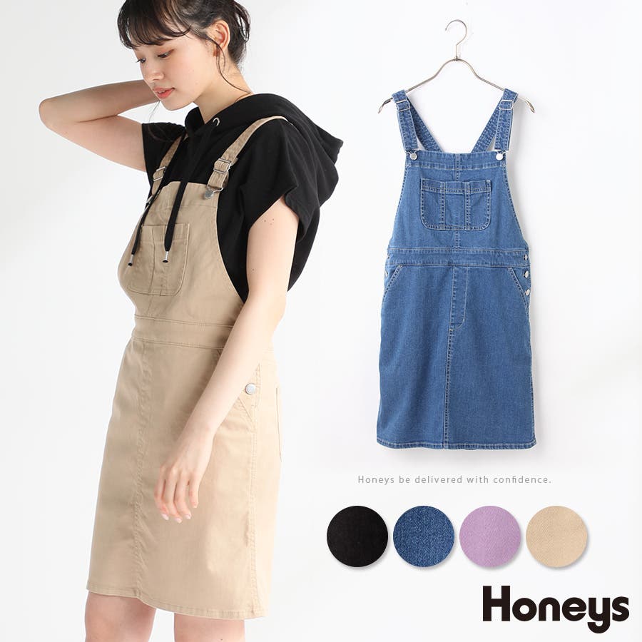 ジャンパースカート ジャンスカ レディース 品番 Hnsw Honeys ハニーズ のレディースファッション通販 Shoplist ショップリスト