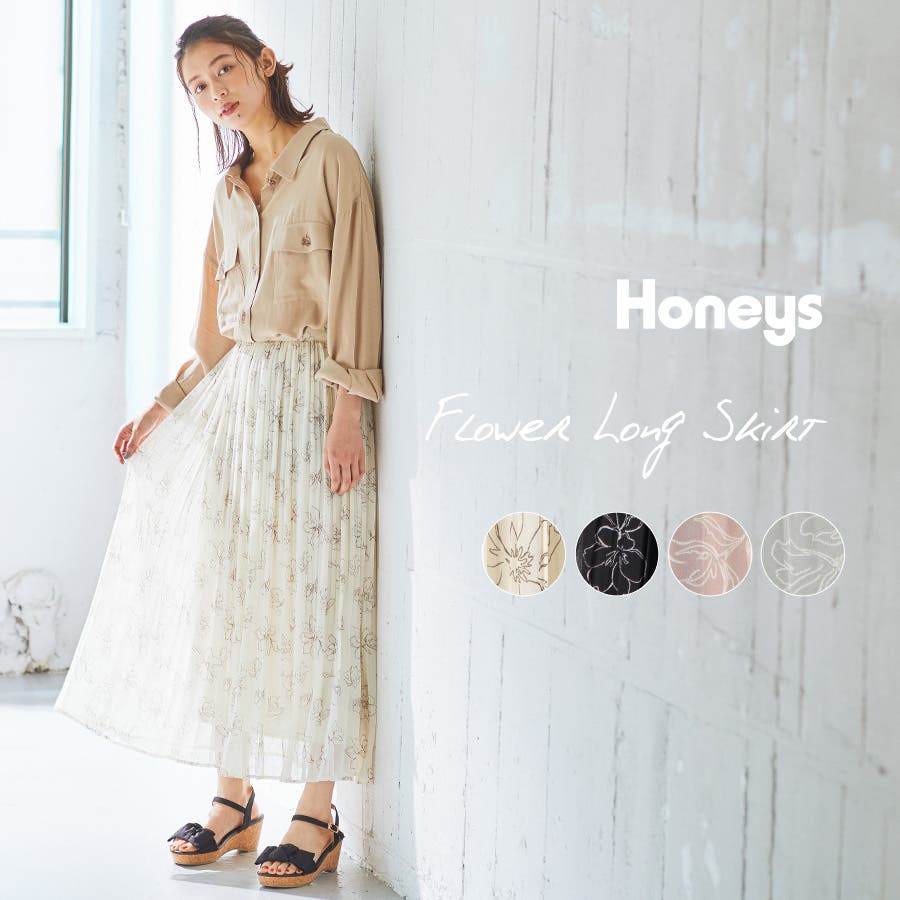 ハニーズ 花柄ロングスカート Web限定llサイズ有 品番 Hnsw Honeys ハニーズ のレディースファッション通販 Shoplist ショップリスト ハニーズ 花柄ロングスカート Web限定llサイズ有 品番 Hnsw Honeys ハニーズ のレディースファッション通販 Shoplist ショップリスト