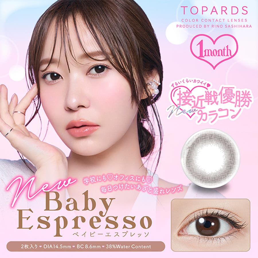 美品 七田式　EQUEL マンスリー monthly DVD トパーズ1年分