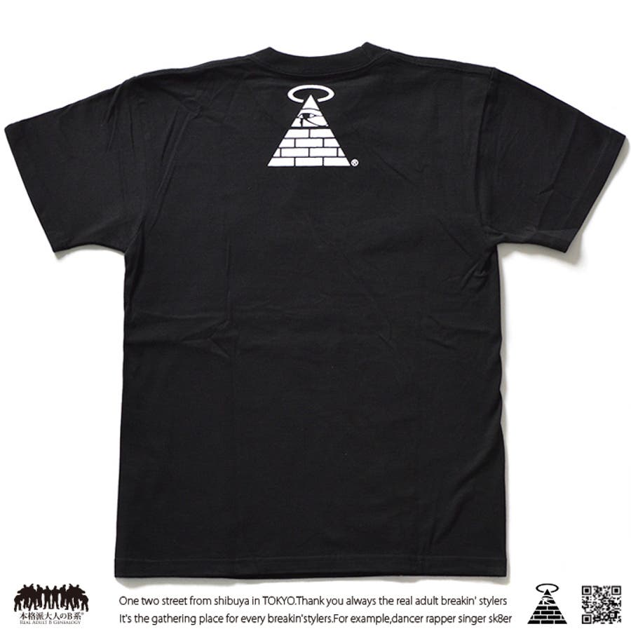 Tシャツ2枚 楽天市場】＼24h限定☆7/15 23:59まで／ 全品10％OFFクーポン