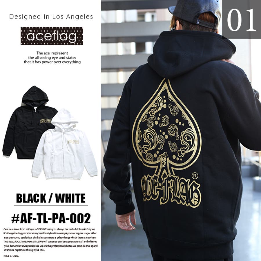 パーカー 【AF TL[品番：HKHM0004506]｜本格派大人のB系 （ホンカクハ