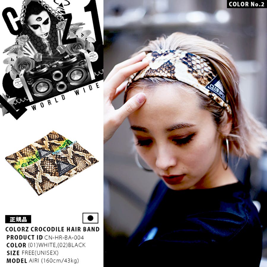 ヘアバンド ヘアバンド≪COLORZCROCODILE HAIR BAND≫[品番：HKHM0004490