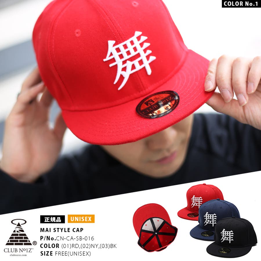 キャップ スナップバック 帽子 品番 Hkhm 本格派大人のb系 のメンズファッション通販 Shoplist ショップリスト