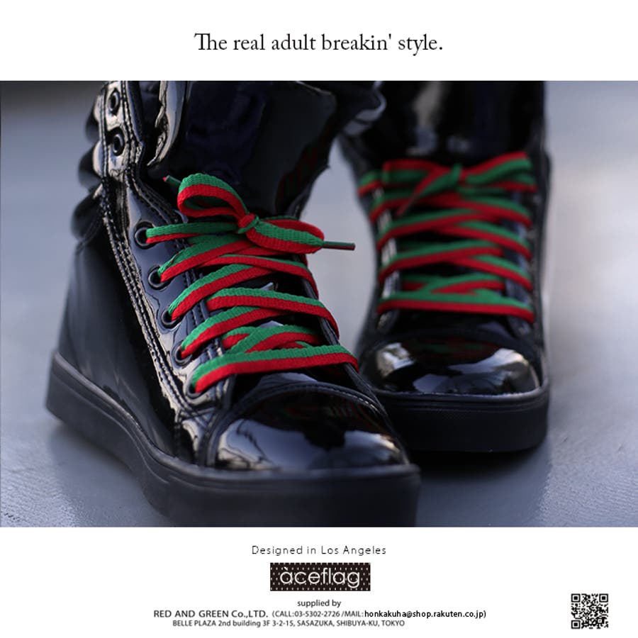 靴ひも ≪LEONARD STRIPEMOLDED[品番：HKHM0004512]｜本格派大人のB系