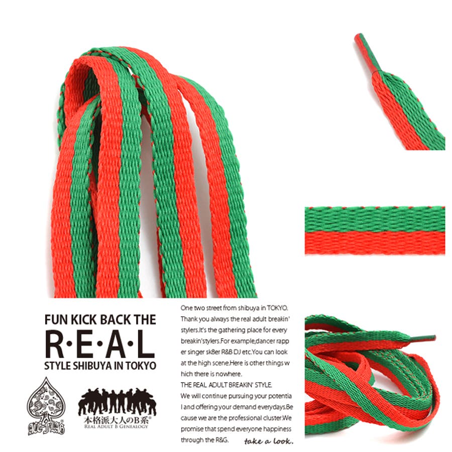 靴ひも ≪LEONARD STRIPEMOLDED[品番：HKHM0004512]｜本格派大人