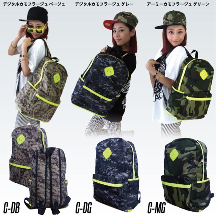 ACEFLAG 7色展開≪ネオンカラーバックパックツー≫ 蛍光[品番 