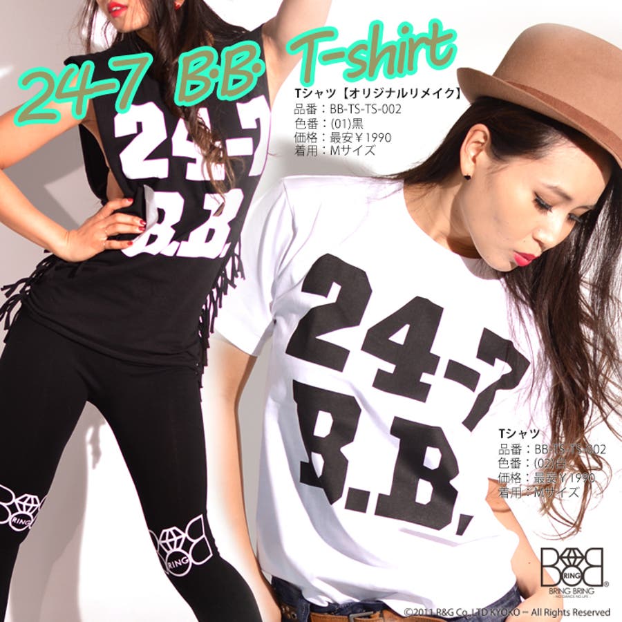 Tシャツ ≪24 7[品番：HKHM0005354]｜本格派大人のB系（ホン