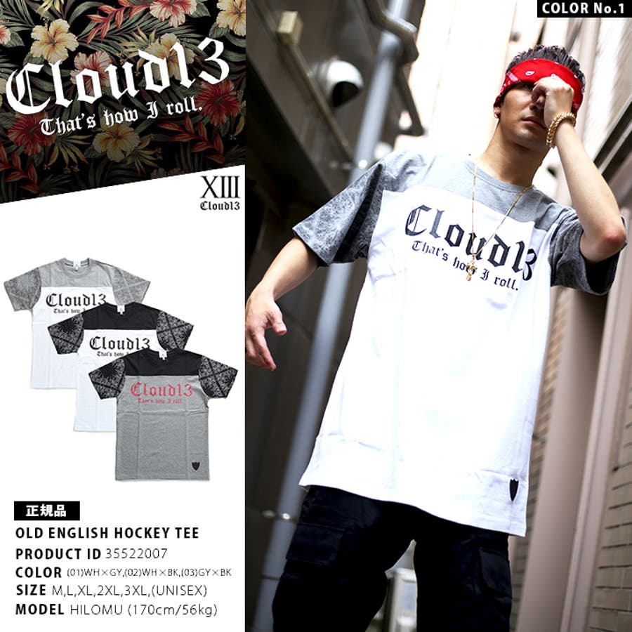 Tシャツ クラウドサーティーン CLOUD13[品番：HKHM0002005]｜本格派