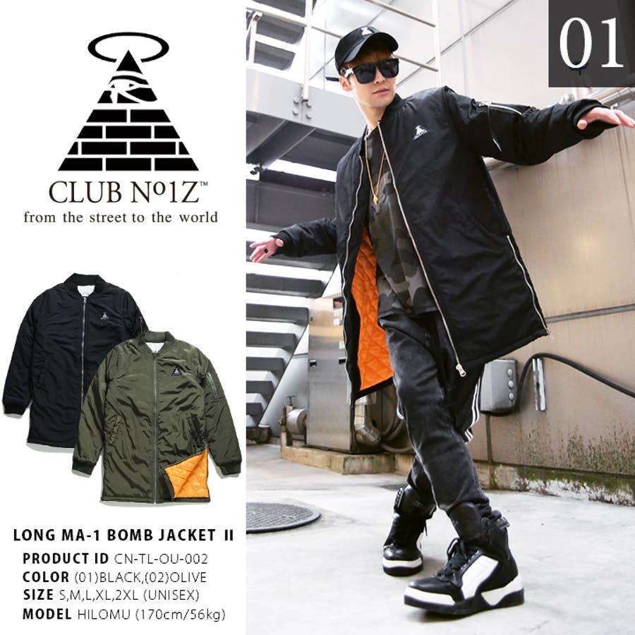 アウター クラブノイズ Club 品番 Hkhm 本格派大人のb系 のメンズファッション通販 Shoplist ショップリスト