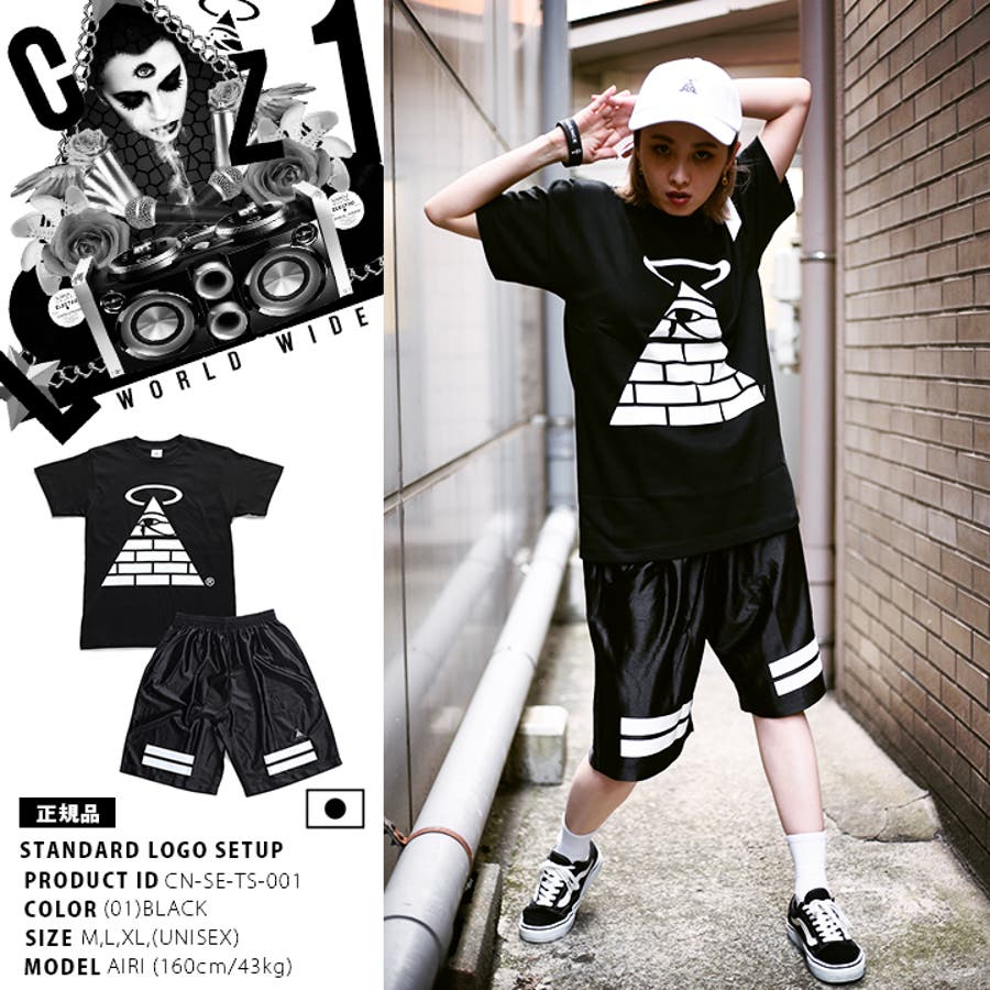 上下セット クラブノイズ CLUB[品番：HKHM0004584]｜本格派大人