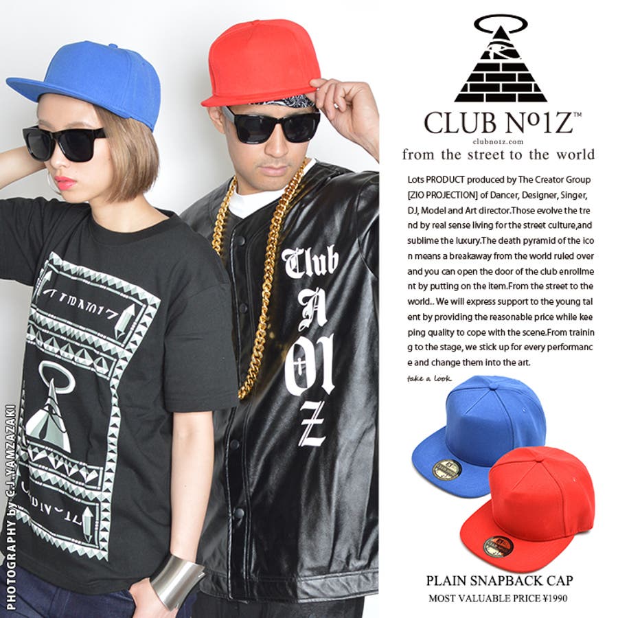 帽子 Plain Snapback Club No1z 品番 Hkhm 本格派大人のb系 のメンズファッション 通販 Shoplist ショップリスト
