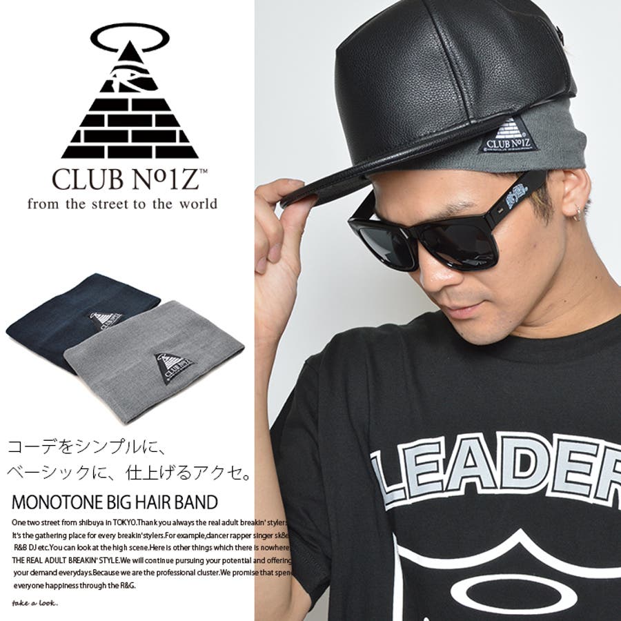  Man ツアーグッズ　ヘアバンド【値下げしました】 Amazon | ティーズファクトリー クレヨンしんちゃんヘアバンド