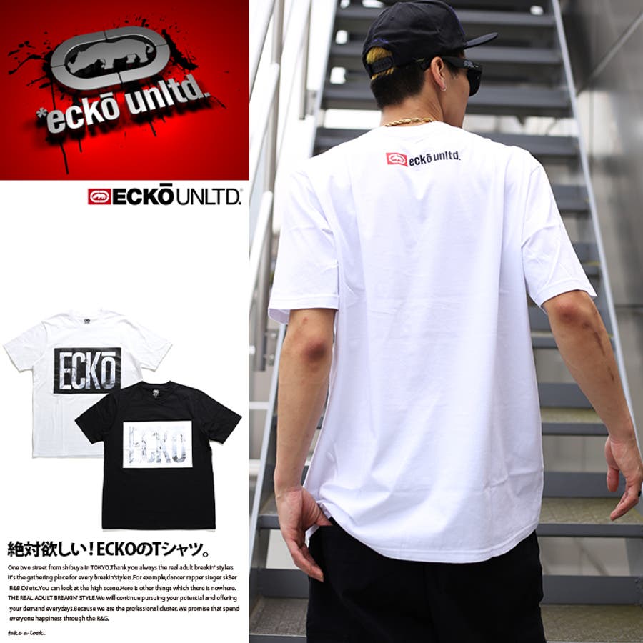 ECKO UNLTD. 総柄＆刺繍入りXXLビッグサイズハイネックジャージ - ジャージ