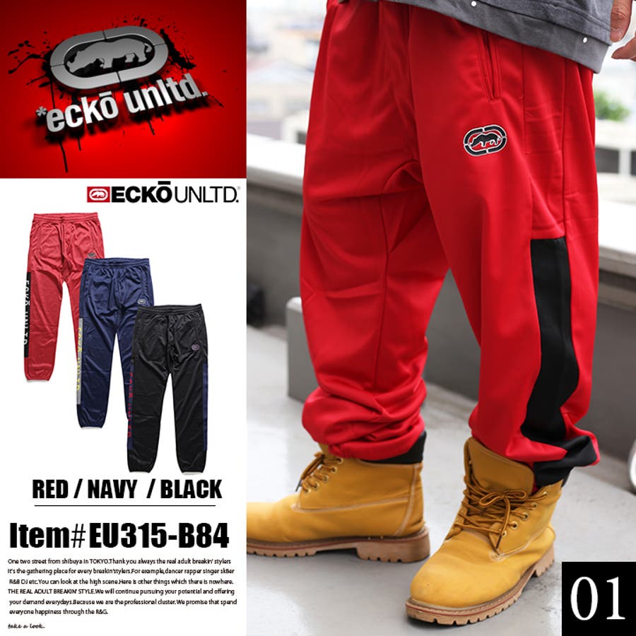 ロングパンツエコーアンリミテッド ECKO UNLTD[品番