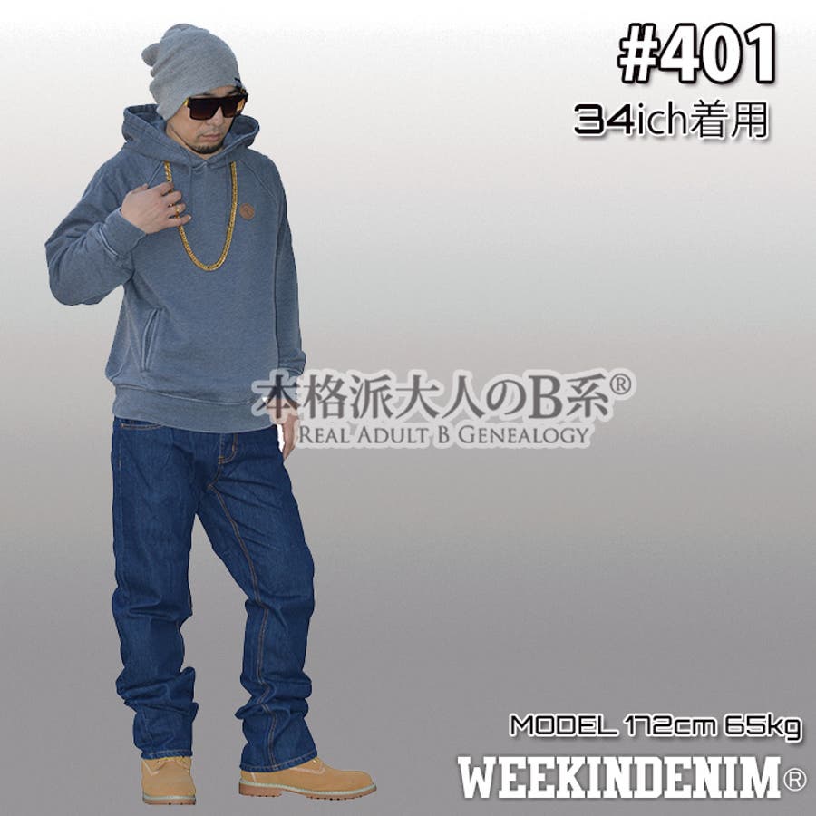 WD LP DE[品番：HKHM0000737]｜本格派大人のB系 （ホンカクハオトナ