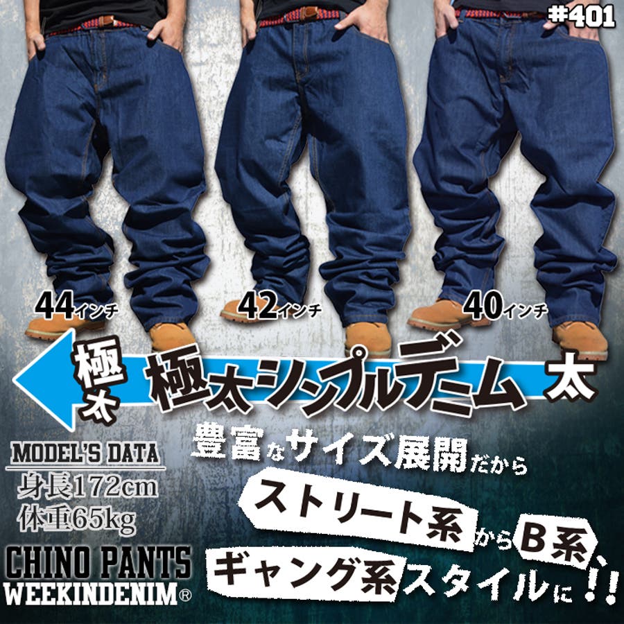 WD LP DE[品番：HKHM0000737]｜本格派大人のB系 （ホンカクハオトナ