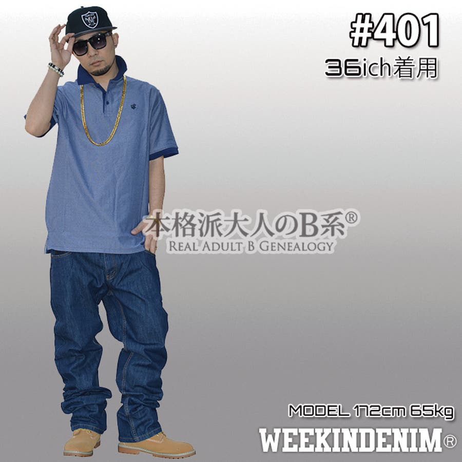 WD LP DE[品番：HKHM0000737]｜本格派大人のB系 （ホンカクハオトナ