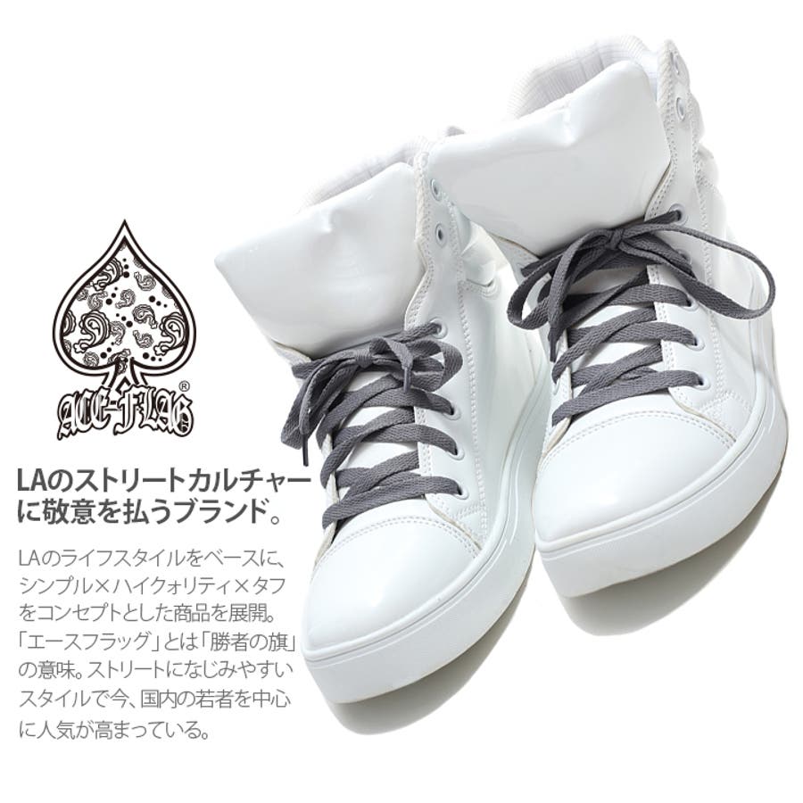 替え紐付きスニーカー 【AF FW[品番：HKHM0004661]｜本格派大人のB系