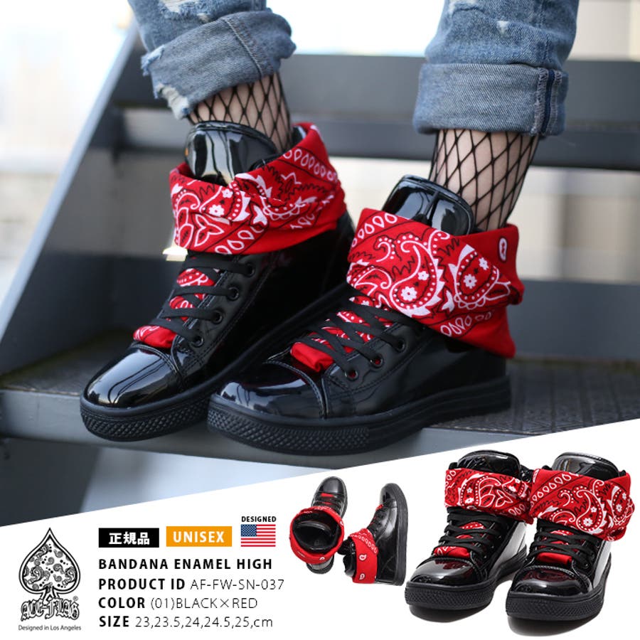 バンダナ付スニーカー【AF FW SN[品番：HKHM0004733]｜本格派大人のB系