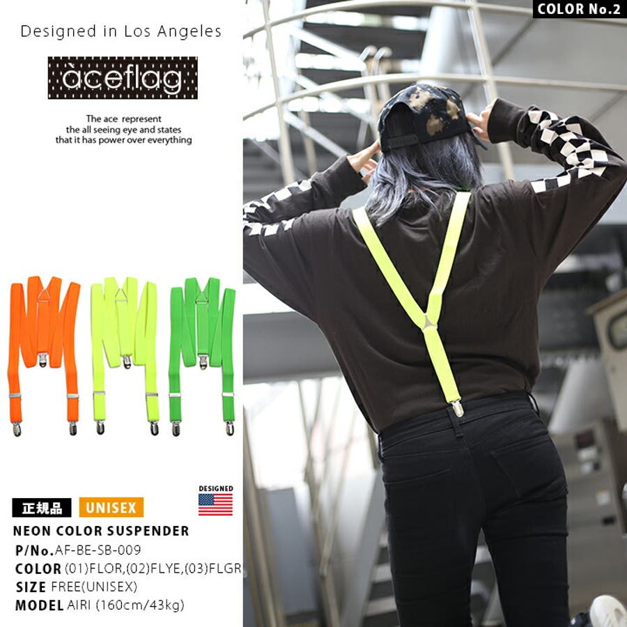 サスペンダー ベルト かっこいい[品番：HKHM0004790]｜本格派大人のB系