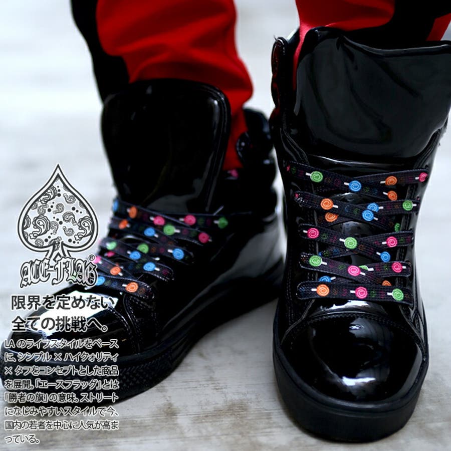 靴紐【AF FW KH[品番：HKHM0004963]｜本格派大人のB系 （ホンカクハ