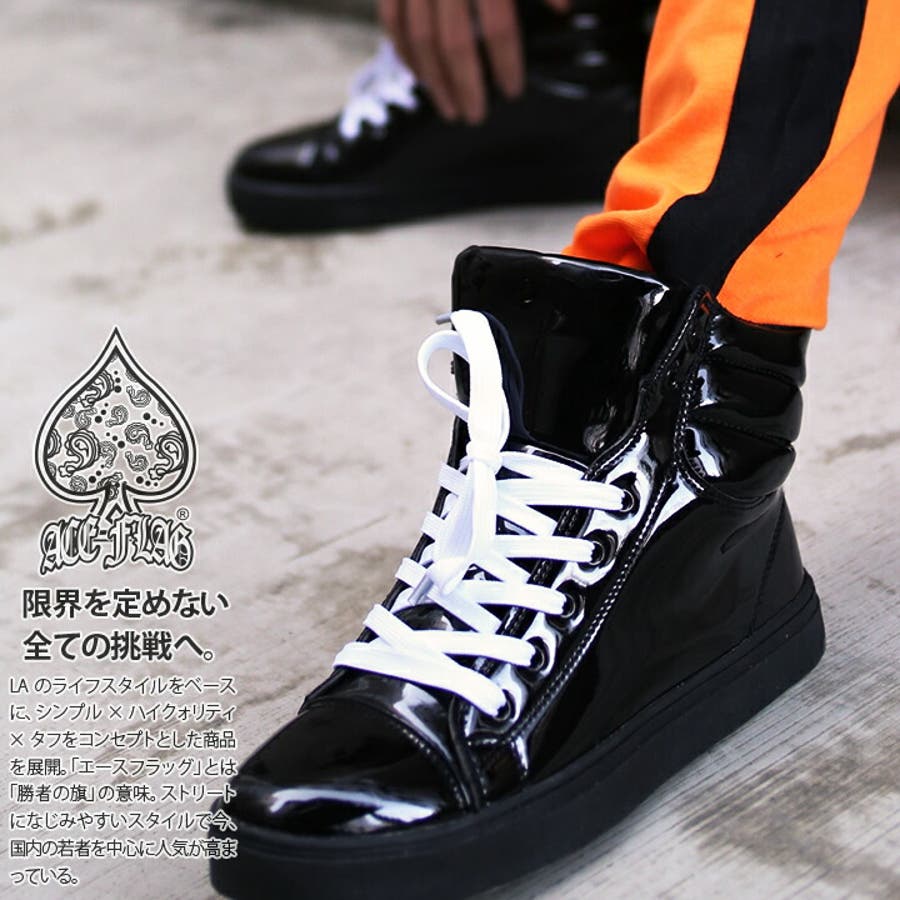 靴紐ace Flag エースフラッグ 品番 Hkhm 本格派大人のb系 ホンカクハオトナノビーケイ のメンズファッション通販 Shoplist ショップリスト
