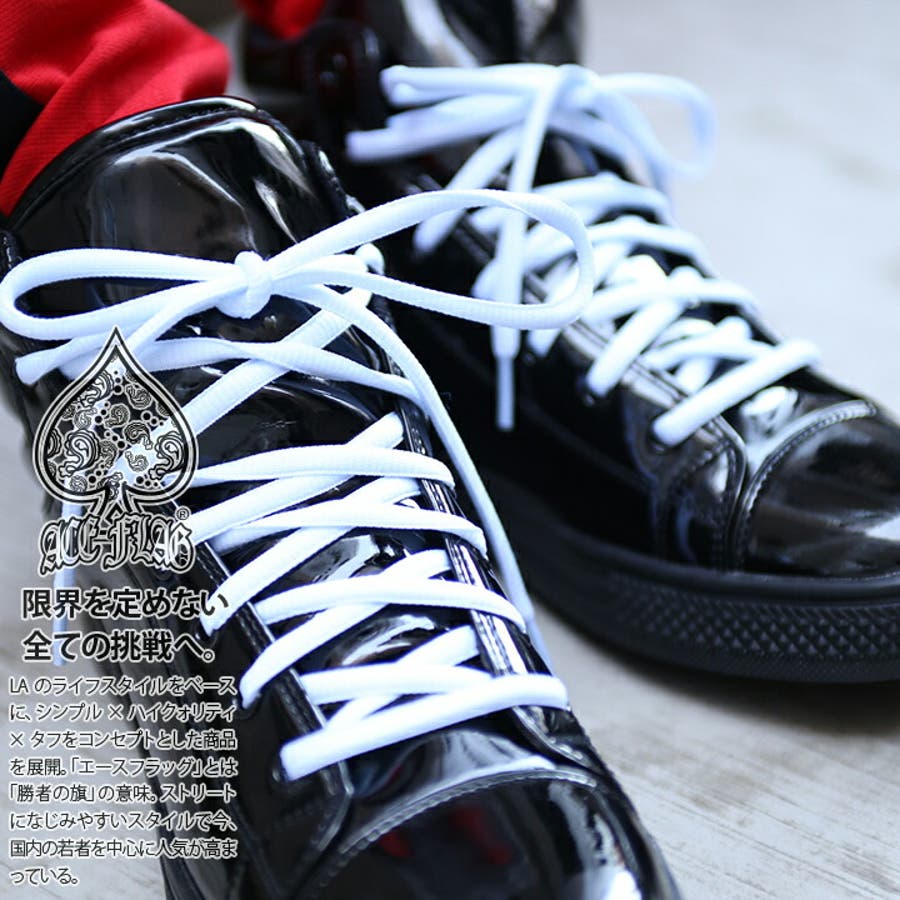 靴紐【AF FW KH[品番：HKHM0003945]｜本格派大人のB系（ホンカクハ