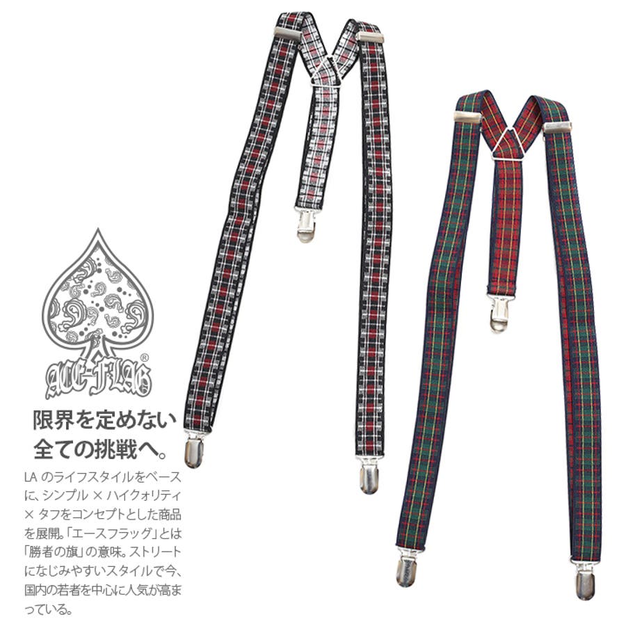 bibiy ビビィ　サスペンダー Bibiy MILLIE SUSPENDERS - メルカリ
