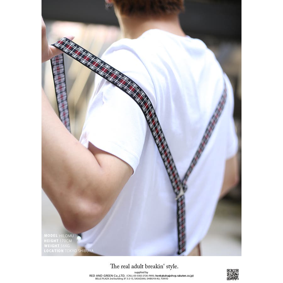 サスペンダー メンズ レディース[品番：HKHM0002802]｜本格派大人のB系