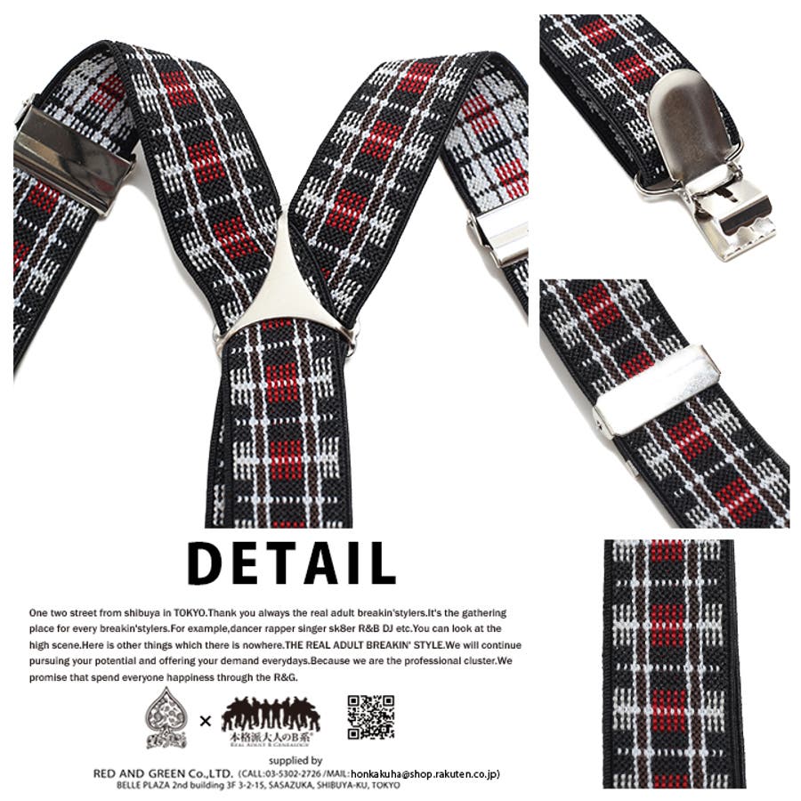 Master & co サスペンダー 楽天市場】マスターアンドコー サスペンダーの通販