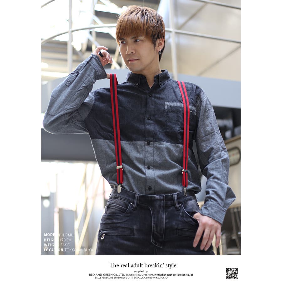 サスペンダー メンズ レディース[品番：HKHM0002803]｜本格派大人のB系