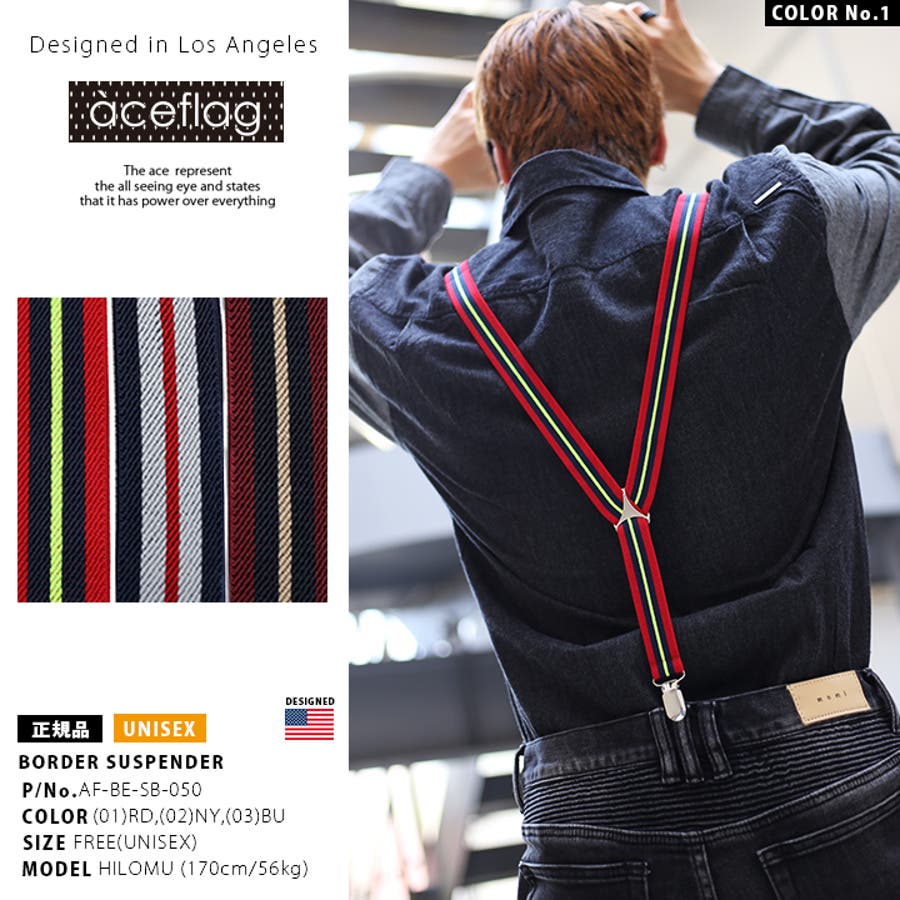 ボ*ド様 ✫ヴィンテージ✫本革ウェスタン風サスペンダーベルト ボ*ド様