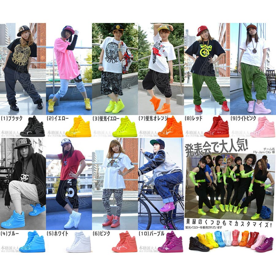 スニーカーE girls着用 ACE[品番：HKHM0004234]｜本格派大人のB系