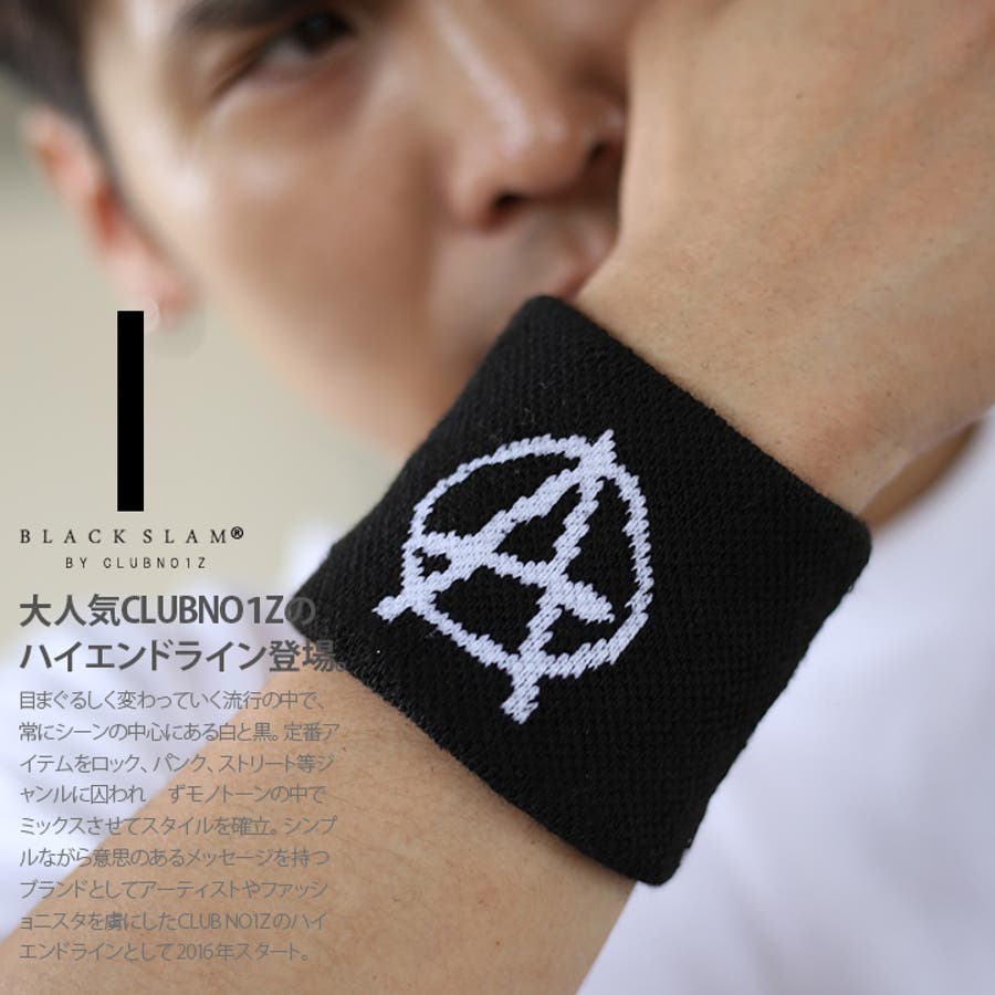 リストバンド クラブノイズ バイ 品番 Hkhm 本格派大人のb系 ホンカクハオトナノビーケイ のメンズファッション通販 毎日送料無料 Shoplist ショップリスト