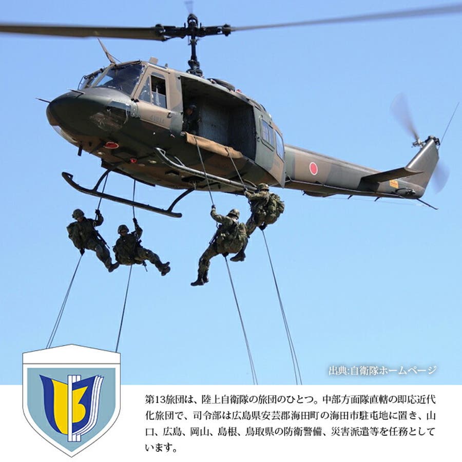 ピンバッジ【ACP026 】自衛隊 グッズ[品番：HKHM0006616]｜本格派大人